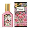Gucci Flora Gorgeous Gardenia Eau de Parfum - licenzionnyj-parfjum - woman